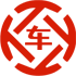 和龙昇腾云汽车抵押贷款公司 