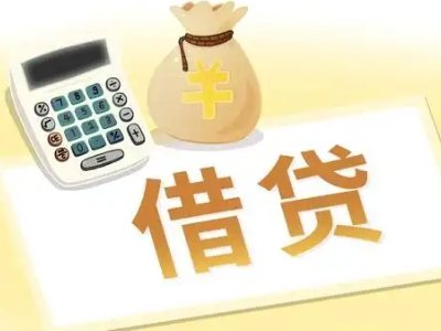 和龙押车贷款:快速解决资金难题的便捷之道